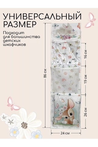 Textile Nn Anaokulu Dolabı İçin Organizer Cep Organizeri 50414752 Pembe