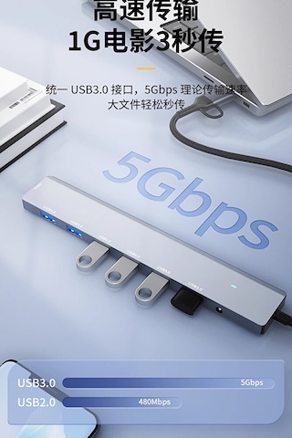7in1 Usb To Usb Çoklayıcı 7 Port Usb3.0 Hub Power Güç Destekli 5g