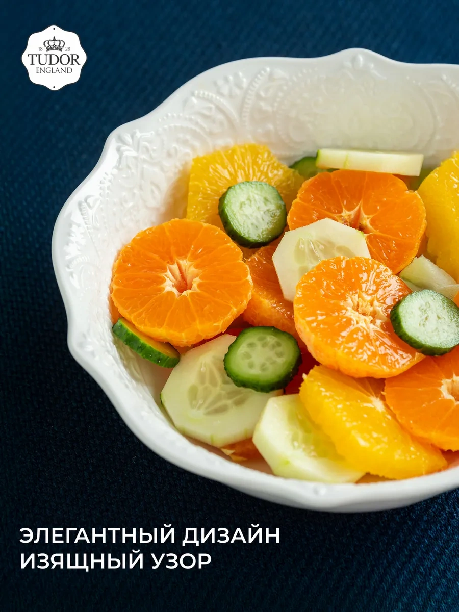 Tudor England Salata Kasesi 20cm, 900ml 432706230 Beyaz