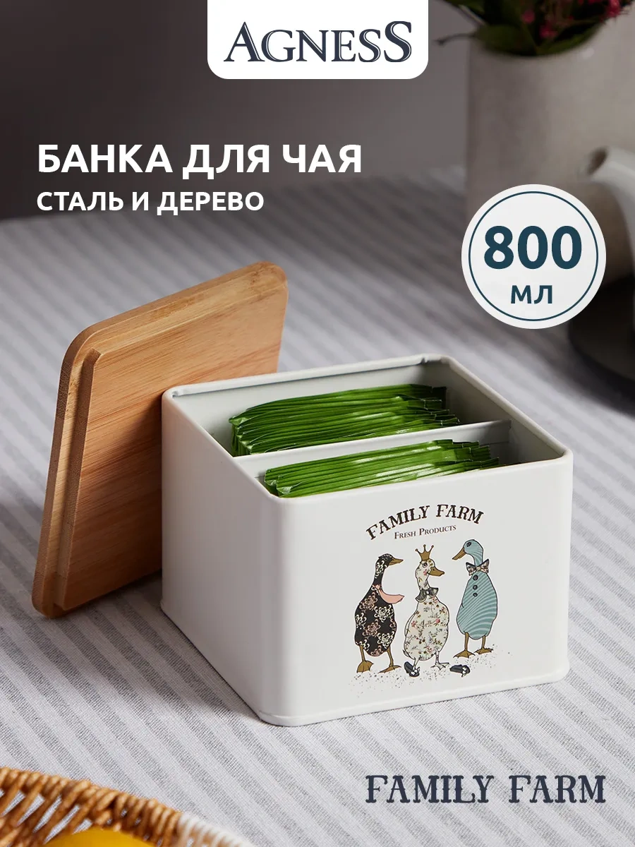Agness Family Farm 800 Ml Kapaklı Metal Çay Kavanozu 326887458
