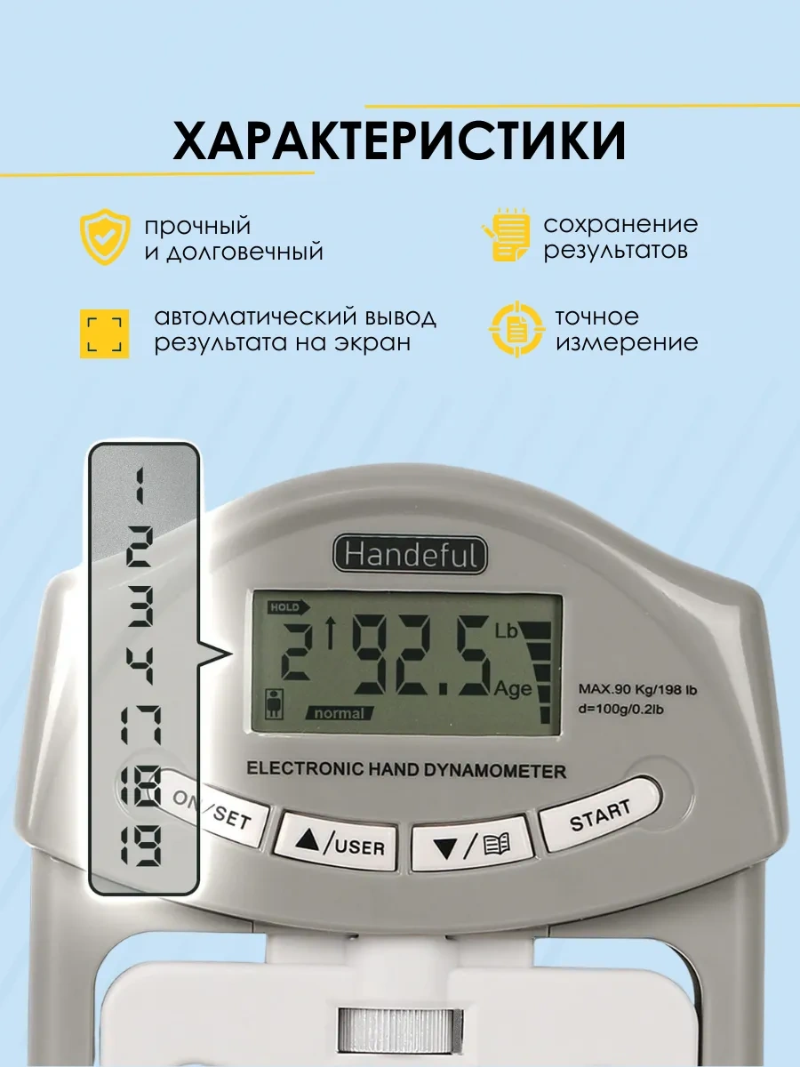 Sokol Store El Gücü Ölçüm Cihazı, Dinamometre, Antrenman Aleti, El Expander 398932383