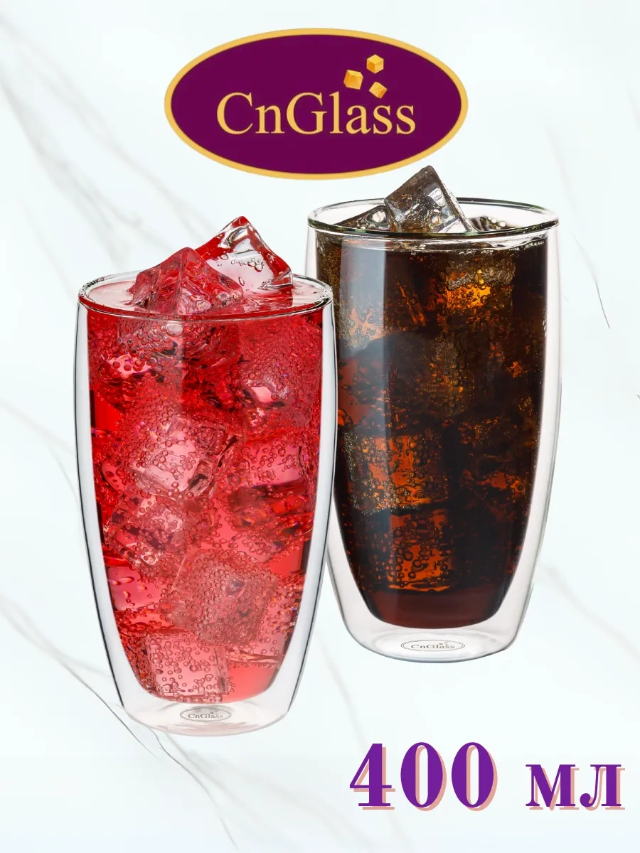 Cnglass Latte Ve Çay İçin 400 Ml 2 Adet Kapaklı Bardak 22019689 Beyaz