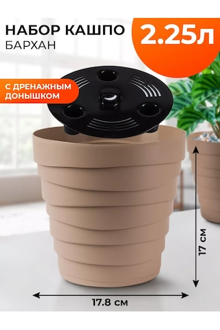 La Decoro İç Mekan Çiçekleri İçin Saksı, Çiçek Saksısı, Saksı 229893215