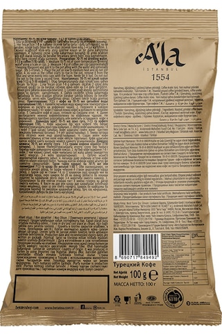 Beta A'la Türk Kahvesi 12 x 100 G