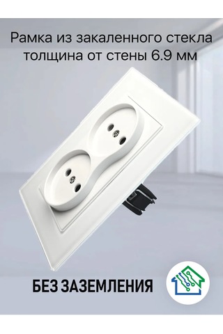 Fujıhome Topraklaması Olmayan Çift Prizli Tek Priz Kutusu 365582855 Euro Tip Fiş