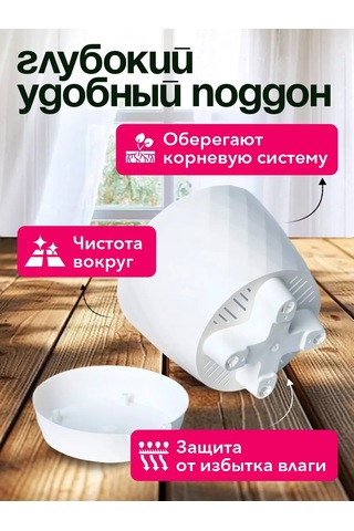 Tiko Home Çiçek Saksısı, Emik Tepsisiz, 1 Litrelik Set 5 Adet 221316351