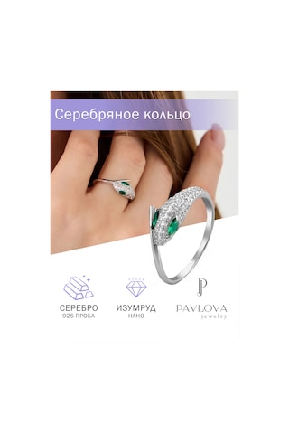 Pavlova Jewelry 925 Ayar Gümüş Zümrütlü Nano Yılan Yüzük 203866740 Gri