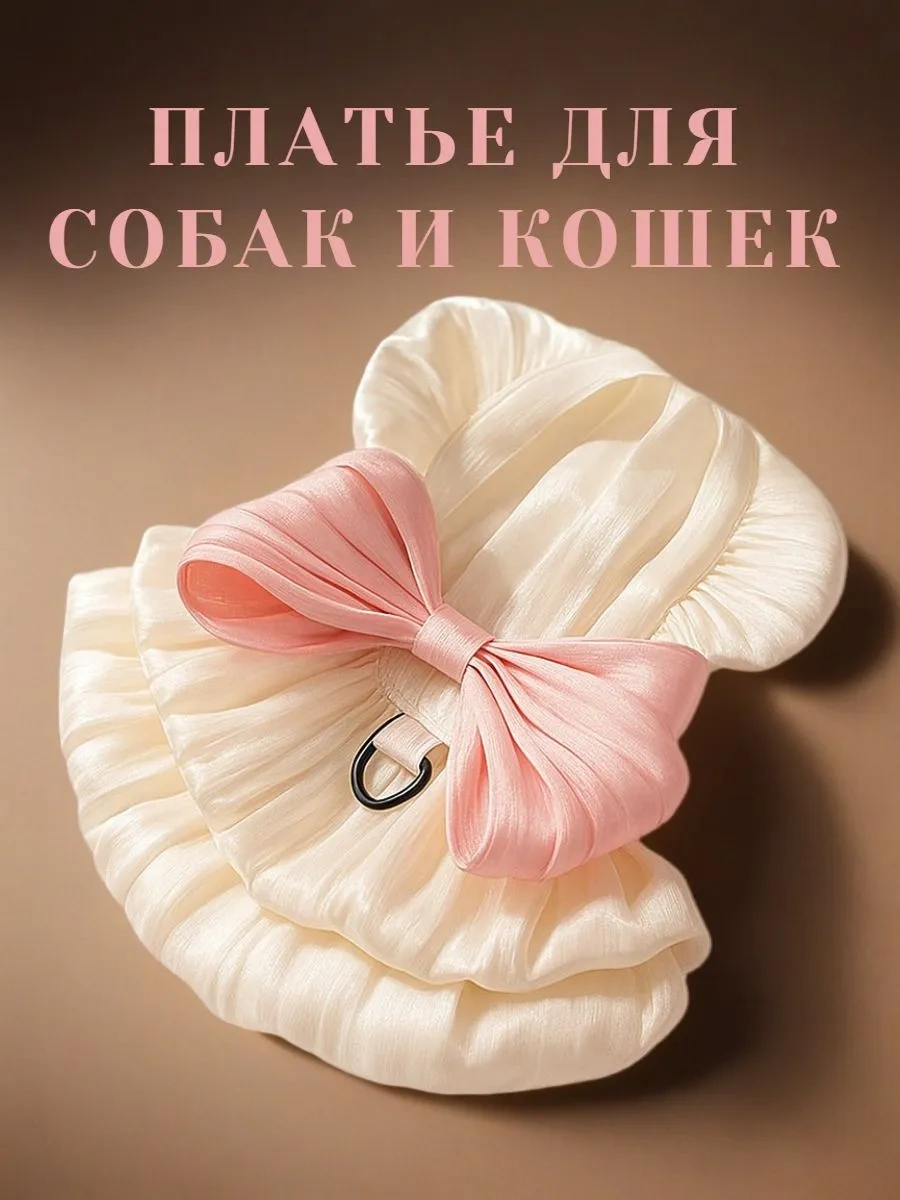 Best Golden Monkey Köpekler İçin "kremalı Marshmallow" Askılı Elbise 399375233