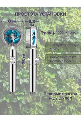 M&a&k Fanlı Ve Hortumlu Duş Başlığı 243759372 Mavi Buz