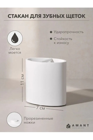 Amant Diş Fırçası Kabı, Macun Ve Aksesuarlar İçin Stand 169219358 Beyaz