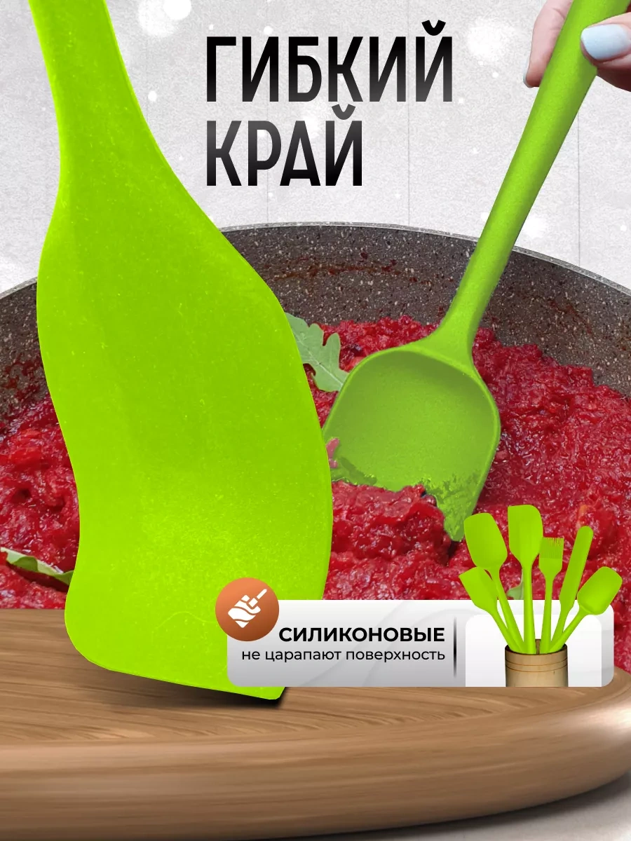 Folzen Silikon Spatula Mutfak Set Equiptment 118139539 Yeşil