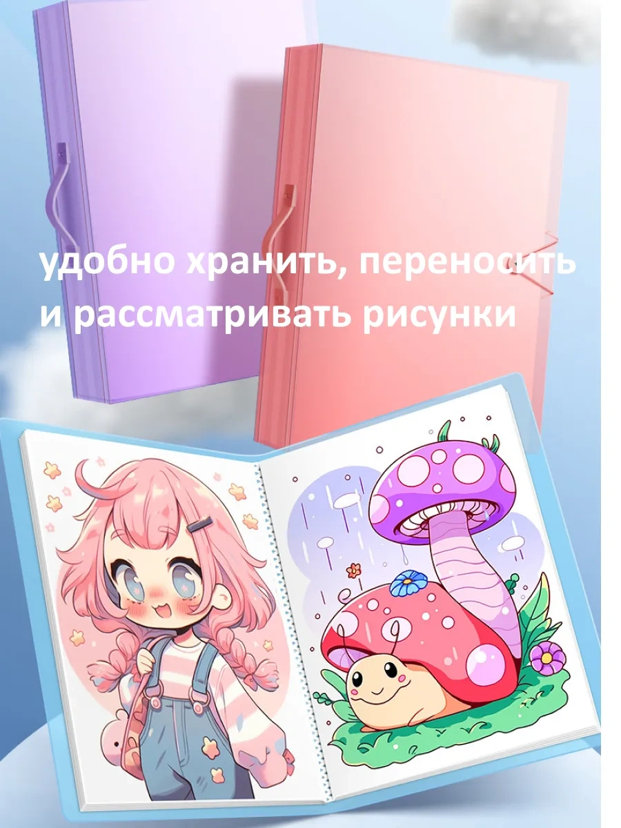 Chizmalar İçin A3 Klasör 40 Dosya 409878811