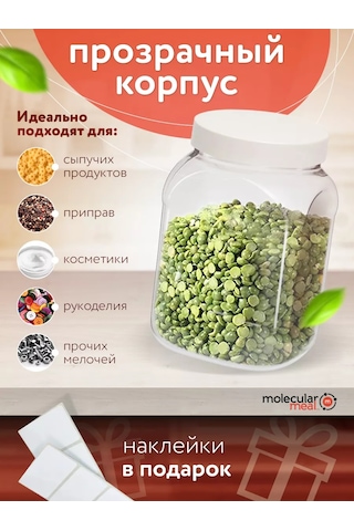 Molecularmeal Şeker, Baharatlar Ve Tahıllar İçin 4 Adet 1000 Ml Kapaklı Kavanoz 114999509 Beyaz