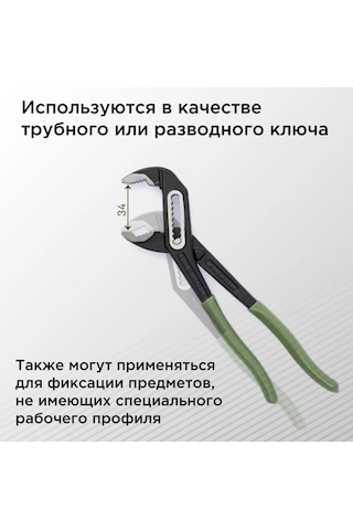 Delo Tehniki Kaynak Pensleri, 250 Mm, 415250 214699417