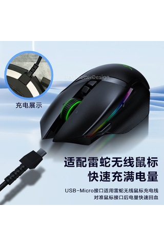 Maiyame Usb Mikro Şarj Kablosu Razer Basilisk Ultimate Edition/nagavanna Kablosuz Fare Şarj Kablos