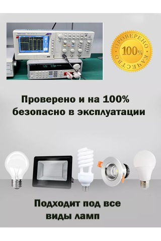 Le Soleil Çift Düğmeli Aydınlatmalı Dokunmatik Anahtar Power. 230135110