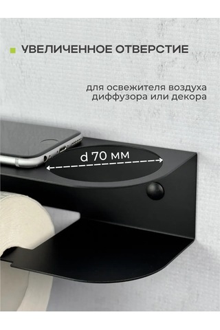 Osmos Inzınırıng Raflı Tuvalet Kağıdı Tutucu 171772391 Siyah