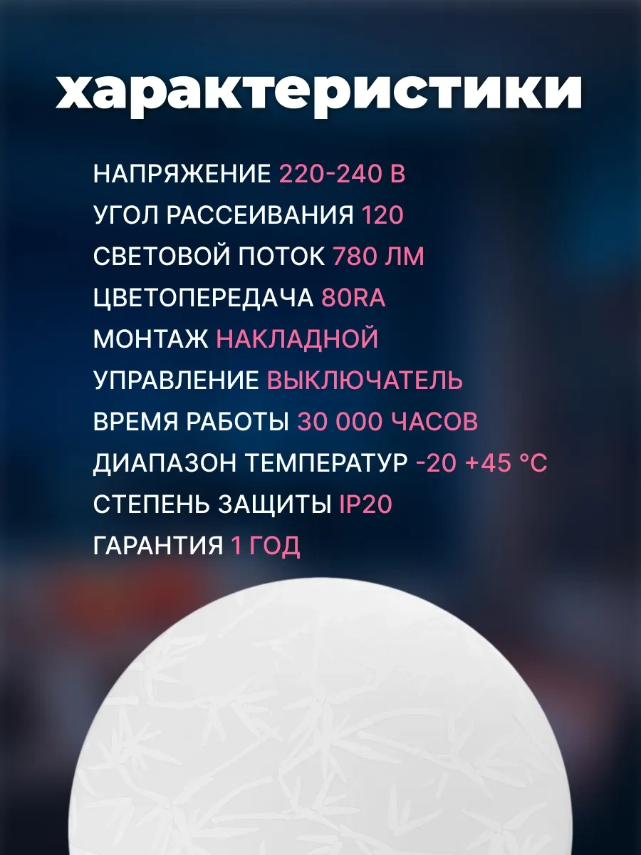 General Lighting Systems Yatak Odası, Oda İçin Tavan Lambası, Led'li 12w 328905255 Beyaz