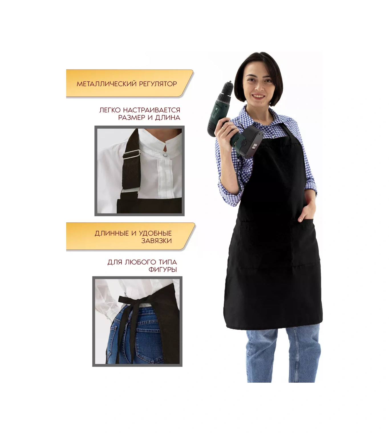 Pro Son Evrensel Mutfak İş Önlüğü 73389729 Siyah