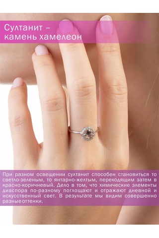 Lair Sultanıtlı Ve Sütaş Küp Taşlı Gümüş Yüzük 35768491 Kahverengi