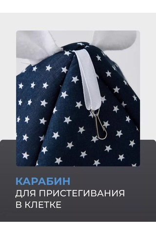 Loorı Kemirgenler İçin 17x17x17 Askılı Ev 201106234