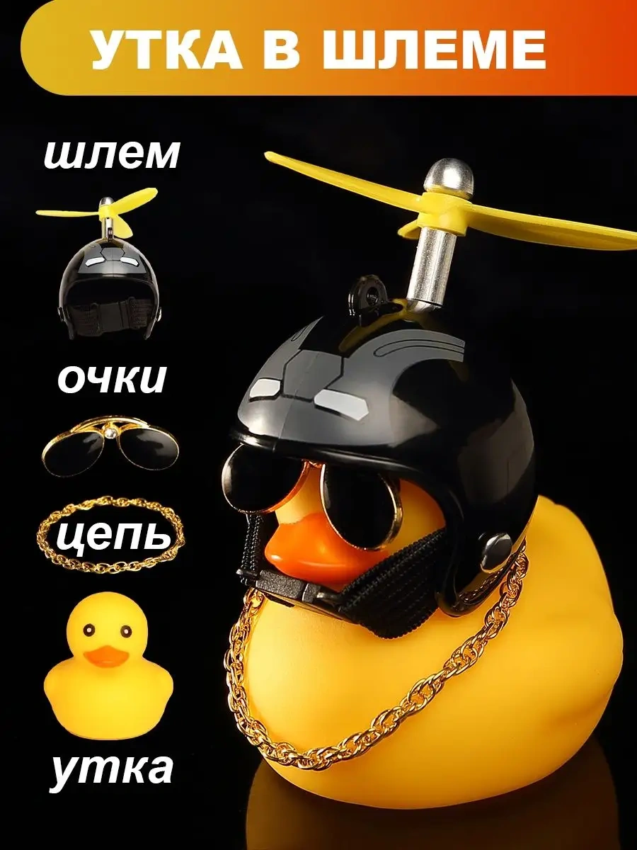 Stikerok Aracın İçinde Kasklı Ve Gözlükleri Olan Ördek 66526562