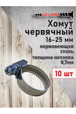 Bolt Proff Spiral Kolu 16-25 209498477