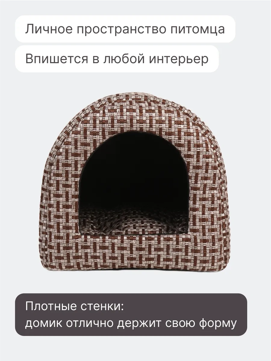 Rıch Breed Küçük Irk Kediler Ve Köpekler İçin Yumuşak Yuva 37658078