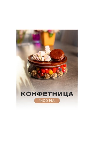 Family Shop Şeker Vazosu Cam Şekerlik 1400 Ml 388646775 Beyaz