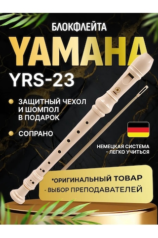 Yamaha Yamaha Yrs-23 Alman Sistemi Soprano Blokfitil 135805997