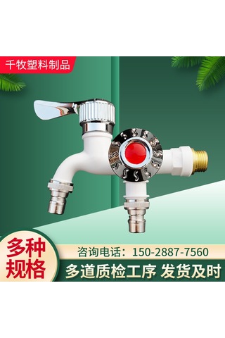 Xiyyadms Plastik Materyal Li Sanli , Birden İki Çıktı Sağlayan, Mutfak Ve Tuvalet İçin Çok Amaçlı Kullanimlı Su Kranı Diğer