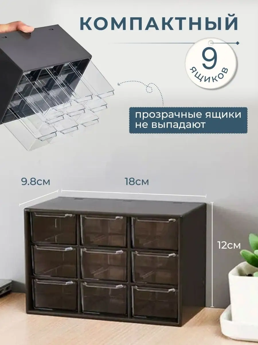 Vkarman Masaüstü Küçük Eşyalar Düzenleyici 150479908 Siyah