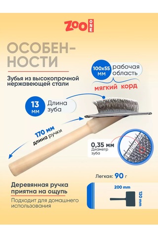 Zooone Kedi Ve Köpekler İçin Döküntü Fırçası, Damlalı, Hafif, Xl 204115646