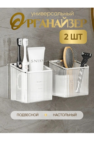 Uq7 Diş Fırçası Ve Macunu İçin Duvar Tipi Bardak Düzenleyici 447208839 Beyaz