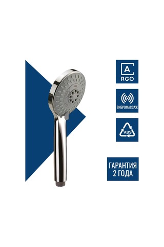 Argo Masajlı 4 Modlu Duş Başlığı 169327665 Gri