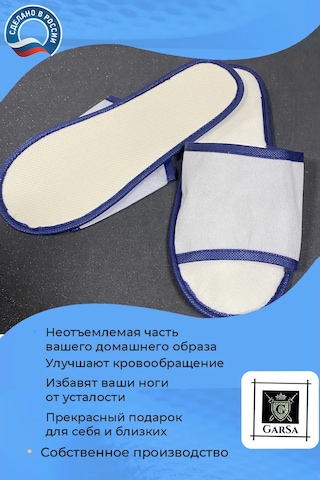 Garsa Erkekler İçin Tek Kullanımlık Misafir Terlikleri, İş Seyahatleri İçin 322608710