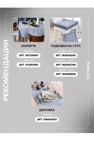 Loveme Yatak İçin Örtü 140x220 Çapraz Dokuma 161315980 Açik Mavi