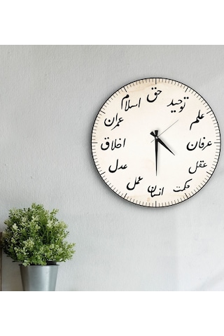 Bk Gift Dekoratif 45Cm Ahşap Duvar Saati-154