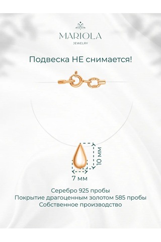 Marıola Balina İpliğinde Asılı Damla Kolye Görünmez Kolye 235747994 Altın