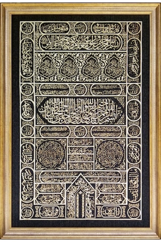 Dini Seri-16 Dokuma Goblen Kumaş-Kabe Örtüsü