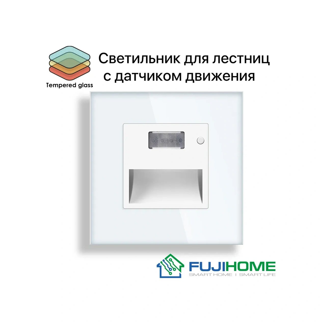 Fujıhome Merdiven İçin Hareket Sensörlü Aydınlatma Armatürü 276536936 Beyaz