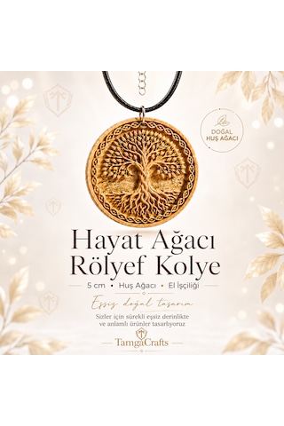 El Oyması Hayat Ağacı Rölyef Ahşap Kolye 5 Cm Huş Ağacı El İşçiliği Deri İpli Doğal Tasarım 002 - Krem