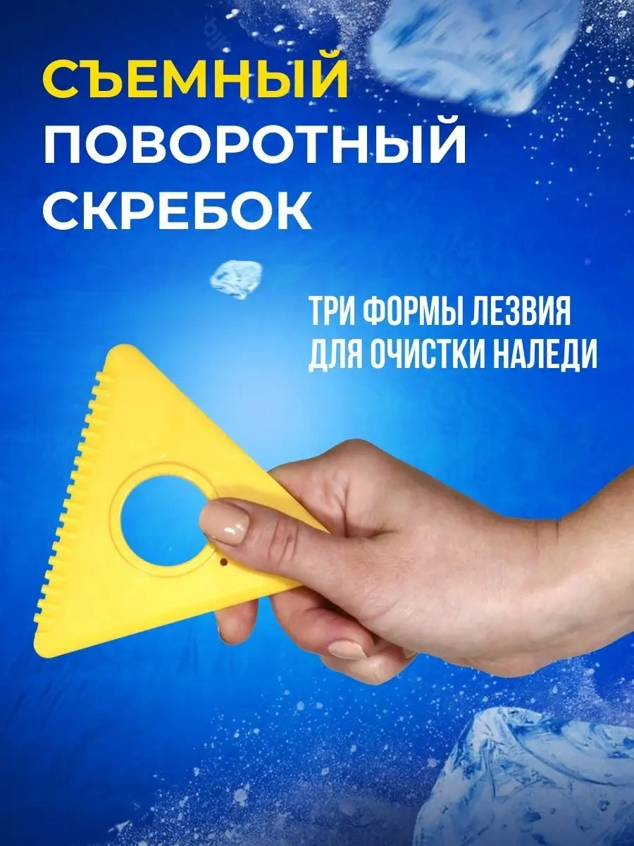 Goodyear Kar Fırçası, Çıkarılabilir Kazıyıcılı Wb-09/63 Cm 36871050