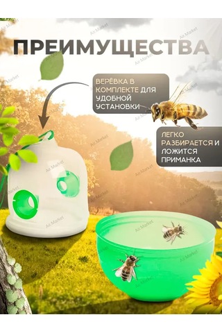 Hfambition Bahçe Haşere Tuzağı - Sarı-sinek Ve Yaban Arısı Yakalayıcı, Asılı Kullanim, Yeşil, 2 Adet Paket