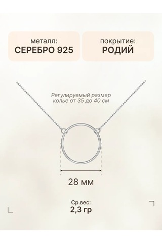 Zoloto Russkih Yuvarlak Gümüş Kolye Ucu 925 Ayar Takı 13355095 Gri