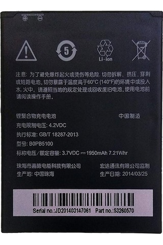 Htc Desire 516 Pil Batarya B0Pb5100
