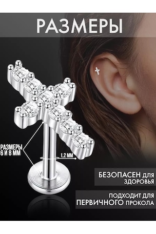 Hok's Love Dudak Piercing Küpe Ve İsafir 181473640 Gri