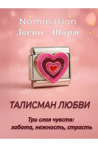 Vally Tıme Nomination Nomination Bilezik İçin Şarm Halkası 399029606 Gri