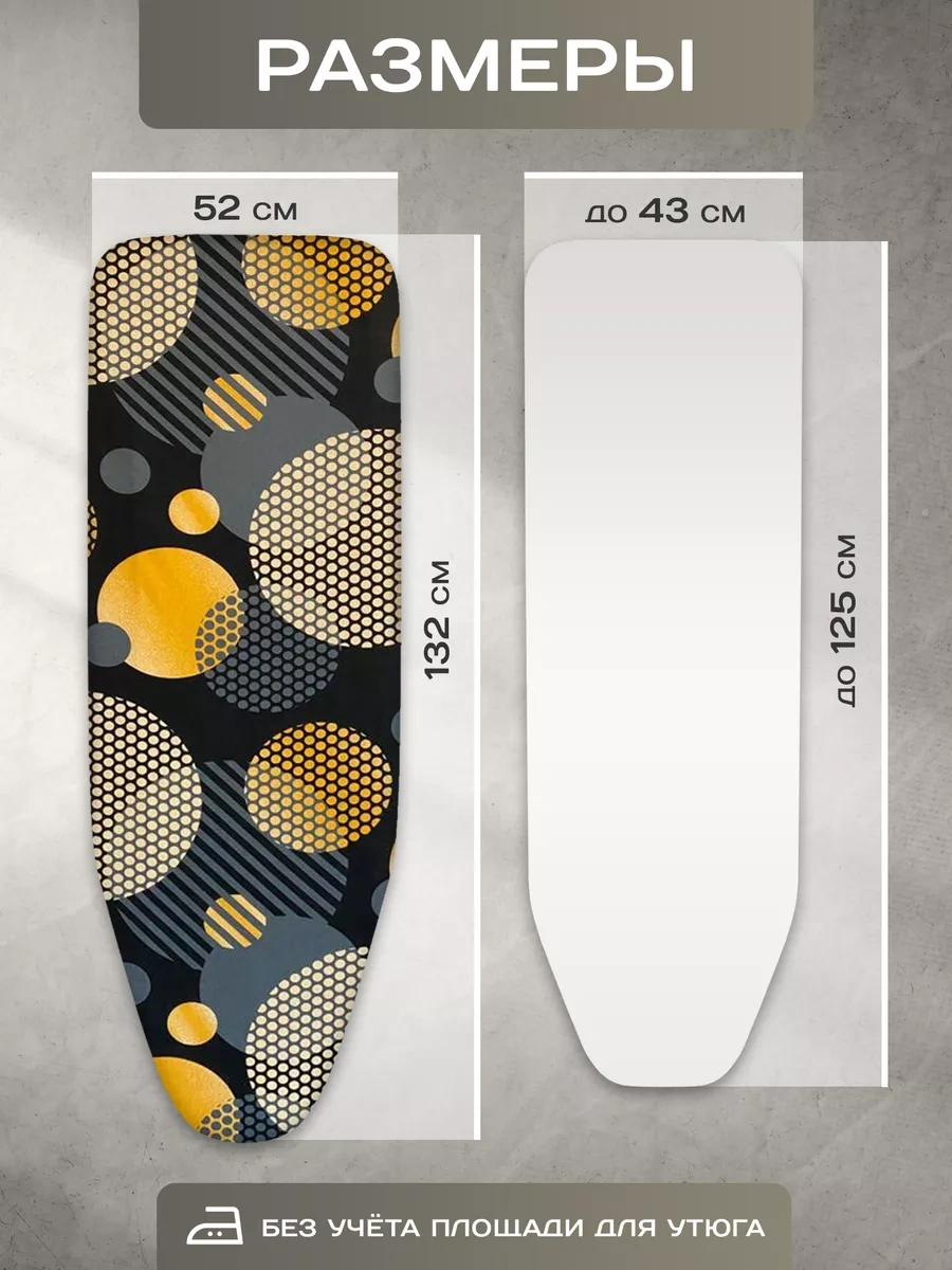 Housely 120x40 Keçe Ütü Masası Kılıfı 122276956 Gri