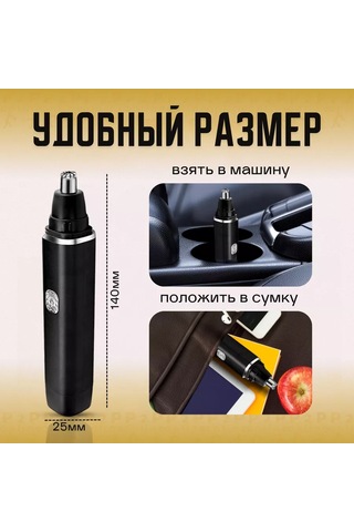 P2p Online Pil İle Çalışan Ergonomik Burun Ve Kulak Tıraş Makinesi 208862412